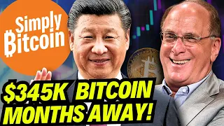 China Launches Bitcoin ETF!