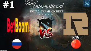 ДАХАО И ЕГО ОЧЕНЬ СТРАННЫЕ ПИКИ! | BetBoom vs RNG #1 (BO2) The International 11