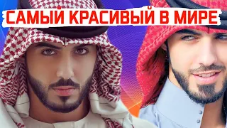 ЛУЧШЕ ПРИСЯДЬТЕ! КАК ВЫГЛЯДИТ ЖЕНА САМОГО КРАСИВОГО АРАБА В МИРЕ И ПОЧЕМУ ЕГО ВЫГНАЛИ ИЗ СТРАНЫ