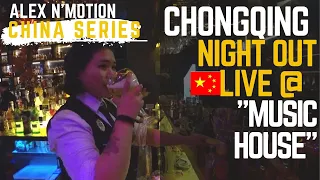 Chinese Nightlife You Never See : Chongqing China