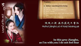 [Playlist/MV] Legend of Fei OST complete playlist | 有翡影视原声碟 {En/Han/Pin}