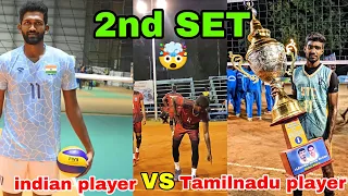 Customs VS Indian bank | set 2 | | 🔥 👍prime volleyball players on fire 🔥#localvolleyballmatch