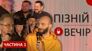 Різдвяний ПІЗНІЙ ВЕЧІР: головні події 2023-го, гуцульська коляда та група «Гуцул Каліпсо»