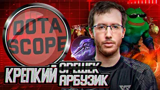 Dotascope TI2022: Почему было так просто?