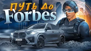 НАЧАЛО... ПУТЬ до ФОРБС ГТА 5 РП ВЛИЛ БЮДЖЕТ В КОНТЕЙНЕРЫ... GTA 5 RP