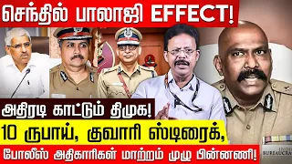 ஸ்டாலினின் அதிரடி Action பின்னணி விவரங்கள்! Damodaran Prakash Interview | MKStalin | Shankar Jiwal