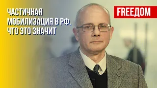 Путин в своей риторике перешел от "спецоперации" к войне, – Умланд