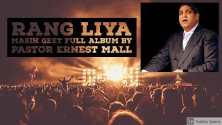 Rang Liya Masih Geet Full Album by Pastor Ernest Mall