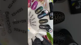 Гель-лак M-in-M Кракелюр (Трескающийся лак для ногтей) Cracking gel polish