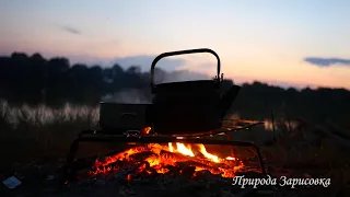 Природа, треск костра и пение птиц.Nature, fire crackling and birds singing.