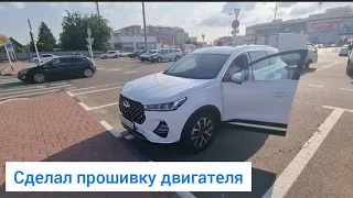 Chery Tiggo 7 pro прошивка двигателя. Посмотрим, что получится?!