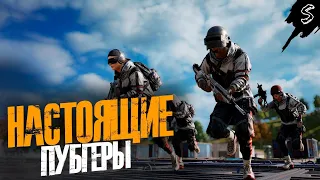 Играю в PUBG с другом 24 на 7