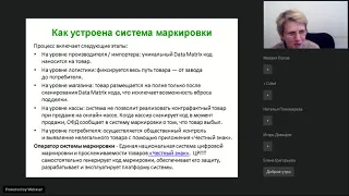 Изменения в налоговом законодательстве в 2021 году вебинар от 29.01.2021