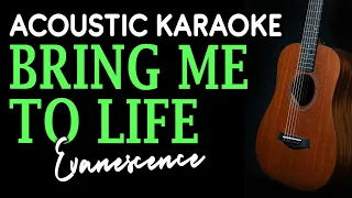 BRING ME TO LIFE - EVANESCENCE | ACOUSTIC KARAOKE