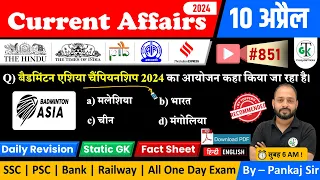 10 April 2024 Current Affairs | Daily Current Affairs | Static GK | Current News | Crazy GkTrick