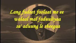 MAAY  LYRICS -  CUMAR SHARIIF HEESTII WEDNAADEY