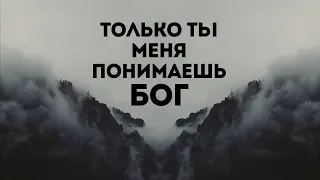 SokolovBrothers - Я был один | караоке текст | Lyrics