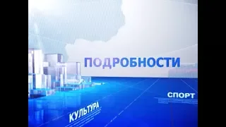 Подробности: В Актюбинской области побывали депутаты Мажилиса Парламента