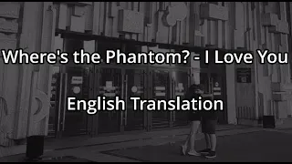 Where's the Phantom?(Где Фантом?) - I Love you(Я тебя люблю) - English Translation