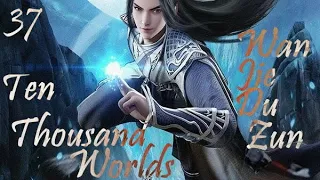 Ten Thousand Worlds Episode 37 English Sub | Wan Jie Du Zun Episode37 English Sub | 万界独尊 第37集