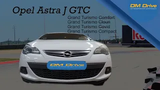 Гайд по проверке Opel Astra J. Ну это ж Опель (GTC 1,4Т)