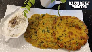 मक्की के मेथी वाले पराठे जो बनाना नहीं जानते वो भी आसानी से बना लेंगे || Methi Makki Paratha Recipe