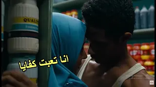 زنقها في حيطه المخزن شوف عملت فيه ايه لما دخلو جوه