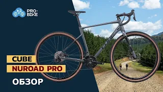 Гравийный велосипед CUBE Nuroad Pro (2022)