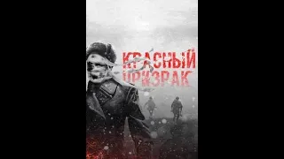 До свидания, мальчики Сериал, 2014 (12+)Жанр: военный, драма серии подряд