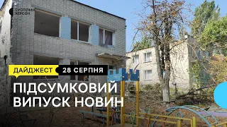 Обстріли правобережжя, опалювальний сезон, історія хлопчика з Херсона | 28.08.23