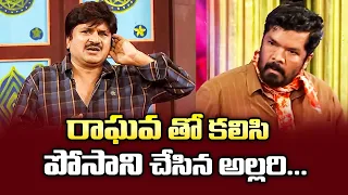 Rocket Raghava Top 5 Skits in 2021 | Jabardasth | 22nd November 2023 | Naga Babu, Sathi Pandu