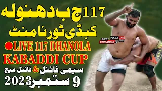 🔴[Live] 117 Jb Dhanola Kabaddi Cup  || 2Semi Final & Final Match | 9-9-2023