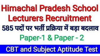 Himachal Pradesh School Lecturers Recruitment 2023 | 585 Vacancies | Paper 1 and Paper 2 Discussion