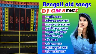 Bengali Old Super Love Story Song Special Humming Mix DJ GM REMIX 2023