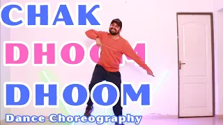 Chak Dhoom Dhoom Dance | Easy Dance | Koi Ladki Hai | Shahrukh khan | Madhuri Dixit | Ankit Dave