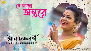 JE ACHO ONTOREY : Audio Jukebox | Iman Chakraborty | Naba Robi Kiron @SrinivasMusic