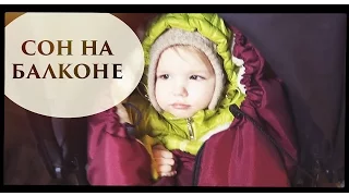 САМОСТОЯТЕЛЬНОЕ ЗАСЫПАНИЕ после года - Senya Miro