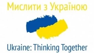 "Ukraine: Thinking Together" opening ceremony