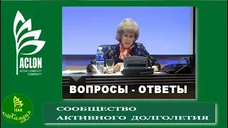 ACLON  ОТВЕТЫ  на  ВОПРОСЫ о применении флуревитов  / Севостьянова Т (23.05.18)