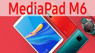 Планшет Huawei MediaPad M6. ⚪️ ⚫️ 🔴 🔵