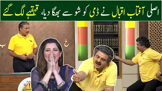 Aftab Iqbal's Dummy | Afat Iqbal 2.0 | Aftab Iqbal's best parody | Khabardar with Aftab Iqbal | GWAI