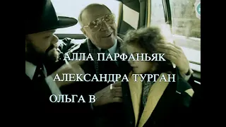 Дом под звездным небом Х/Ф