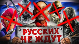 ЗАПРЕТИТЕ ЭТИ ИГРЫ В РОССИИ!