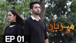 Meherbaan Episode 1 | Aplus | AP1 | Affan Waheed | Nimra Khan| C4D1