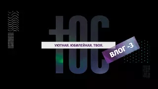 Зачем мне ЮС? Ну серьезно? #20ЮС17