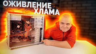 Принесли комп - НЕ ВКЛЮЧАЕТСЯ, почини - ты же программист / Компобудни #46