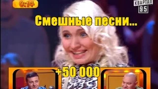 +50 000 Рассмеши Комика, Рассмеши комика сезон 9, выпуск 3