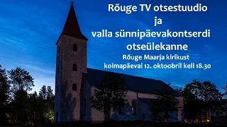 Rõuge TV otsestuudio ja valla sünnipäevakontserdi otseülekanne / 12. oktoober kell 18.30