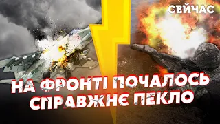 ⚡️12 минут назад! Разбился ВОЕННЫЙ САМОЛЕТ РФ. Авдеевку ШТУРМУЮТ 10 000 солдат. Россияне БЕГУТ