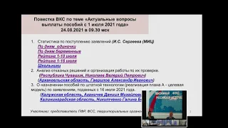 "Бомжеватая организация на рынке госуслуг" Председатель ПФР РФ Андрей Степанович Кигим